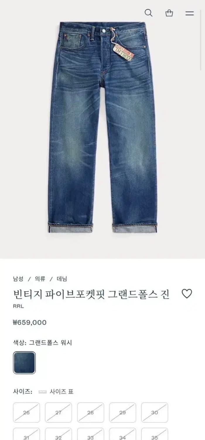 RRL 빈파포 그랜드폴스 30/30 새제품 상품이미지1