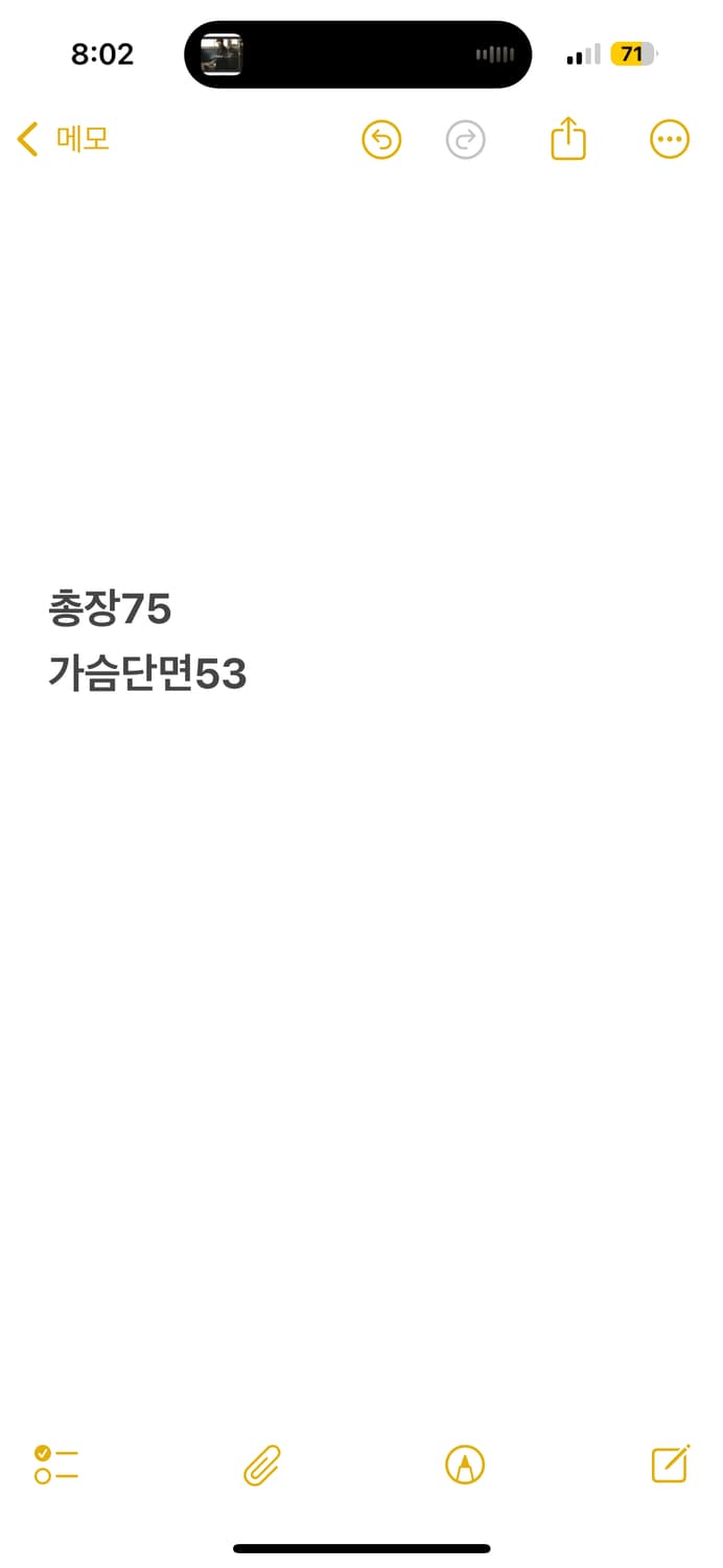 [정품/100,L] 롯데 자이언츠 홈 어센틱 유니폼 김민석마킹 b8 상품이미지6