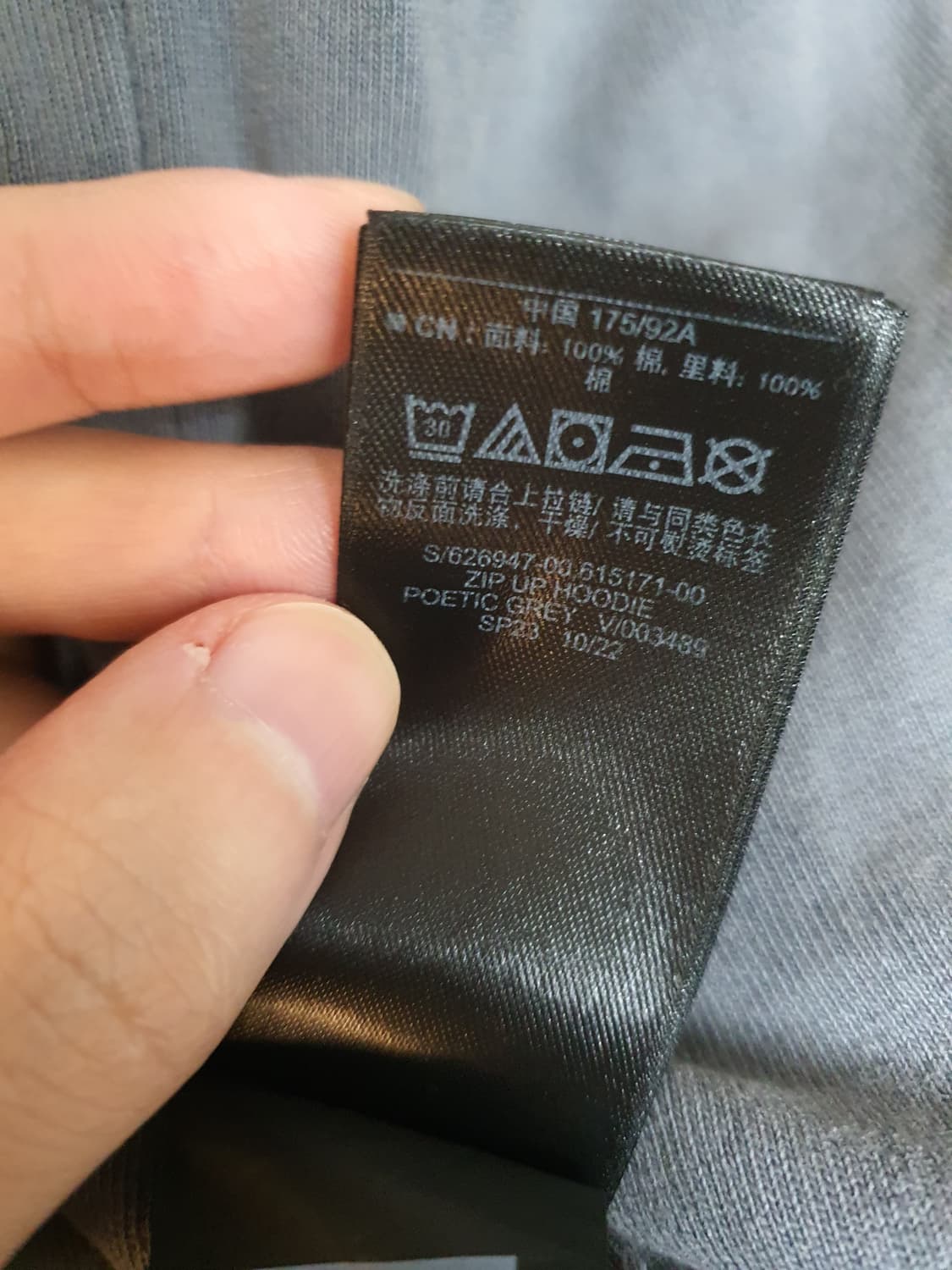 이지갭 포에틱 그레이 후드집업 yzy gap yeezy 상품이미지2