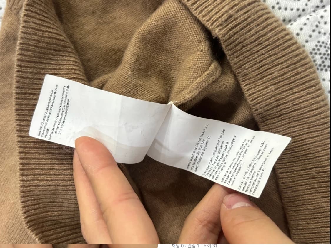 보스 BOSS Hugo 보쓰 니트 ~55반 상품이미지7