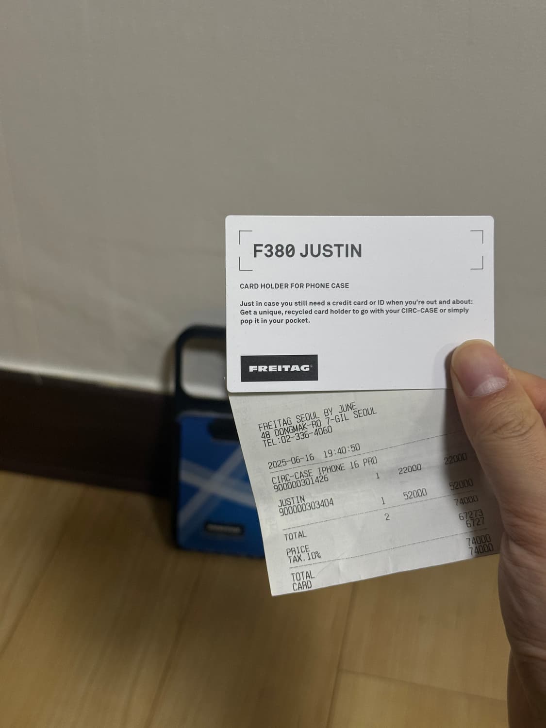 [F380] 프라이탁 저스틴 블루 전사  + 아이폰 16프로 케이스 상품이미지7