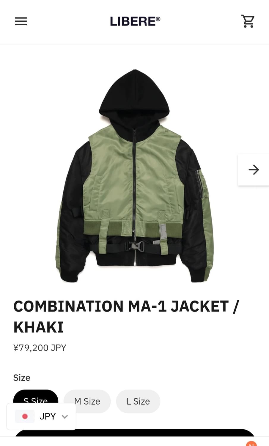 리베레콤비네이션ma-1 상품이미지9