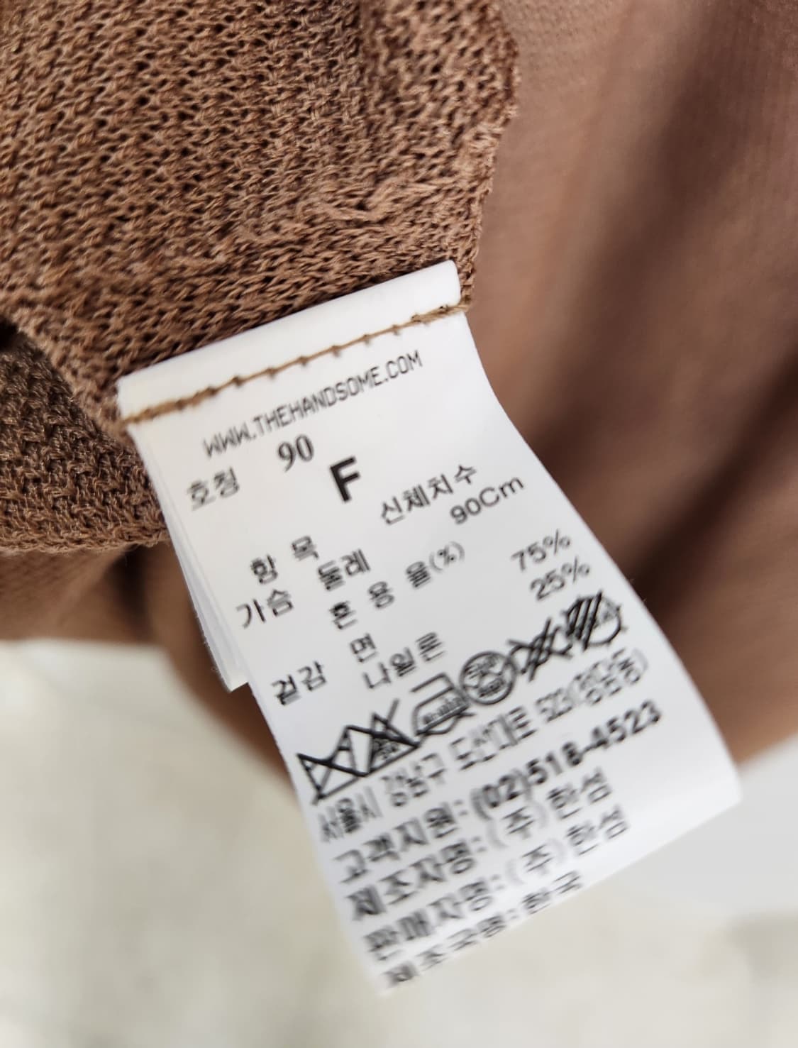 (코코아색상 판매)타임 니트 롱원피스 프리사이즈 상품이미지7