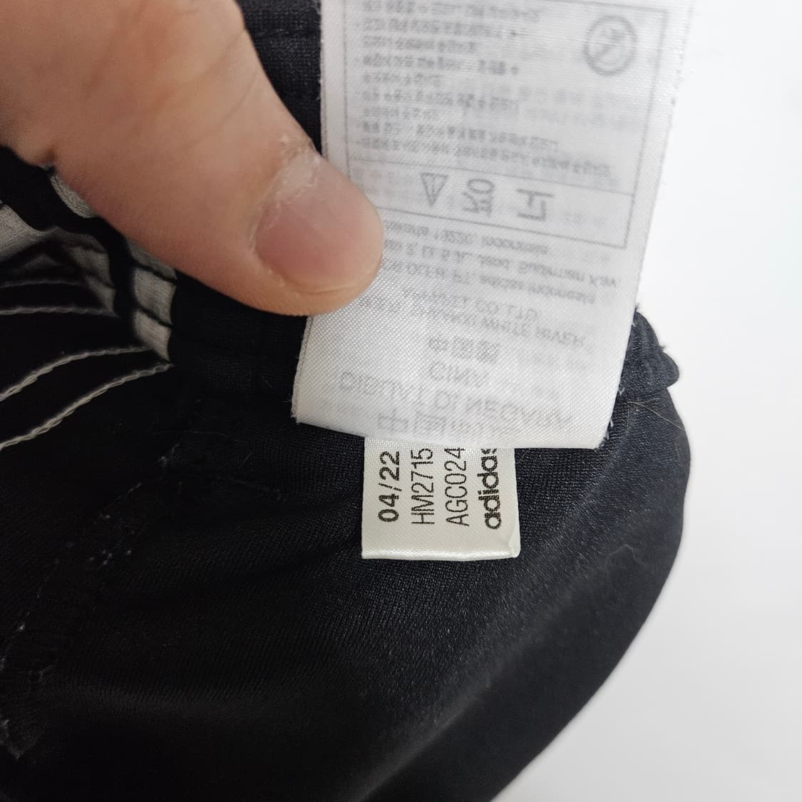 아디다스 밴딩 트레이닝 팬츠 XL 상품이미지8
