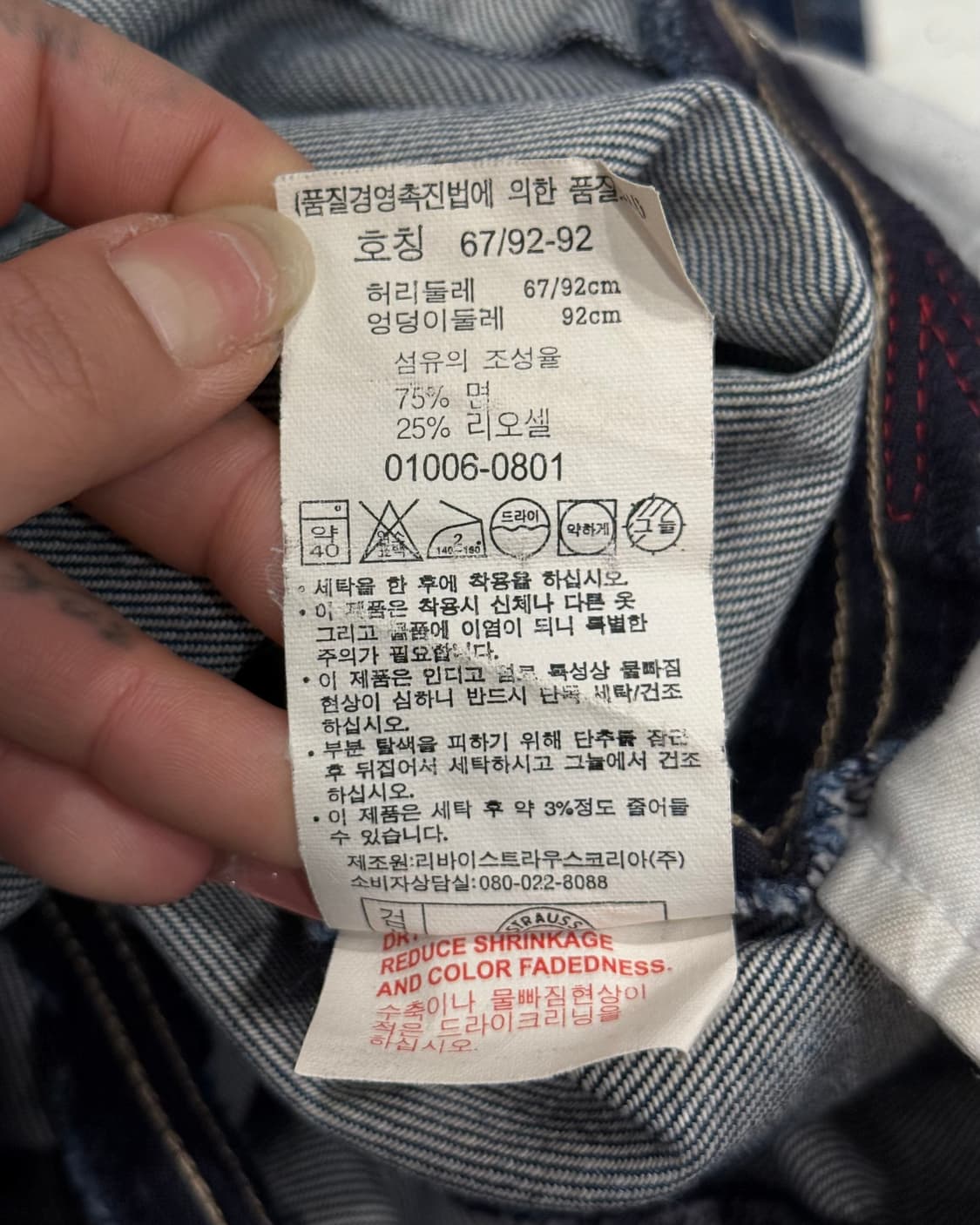 Levis 엔지니어드 데님 롱 스커트 상품이미지7