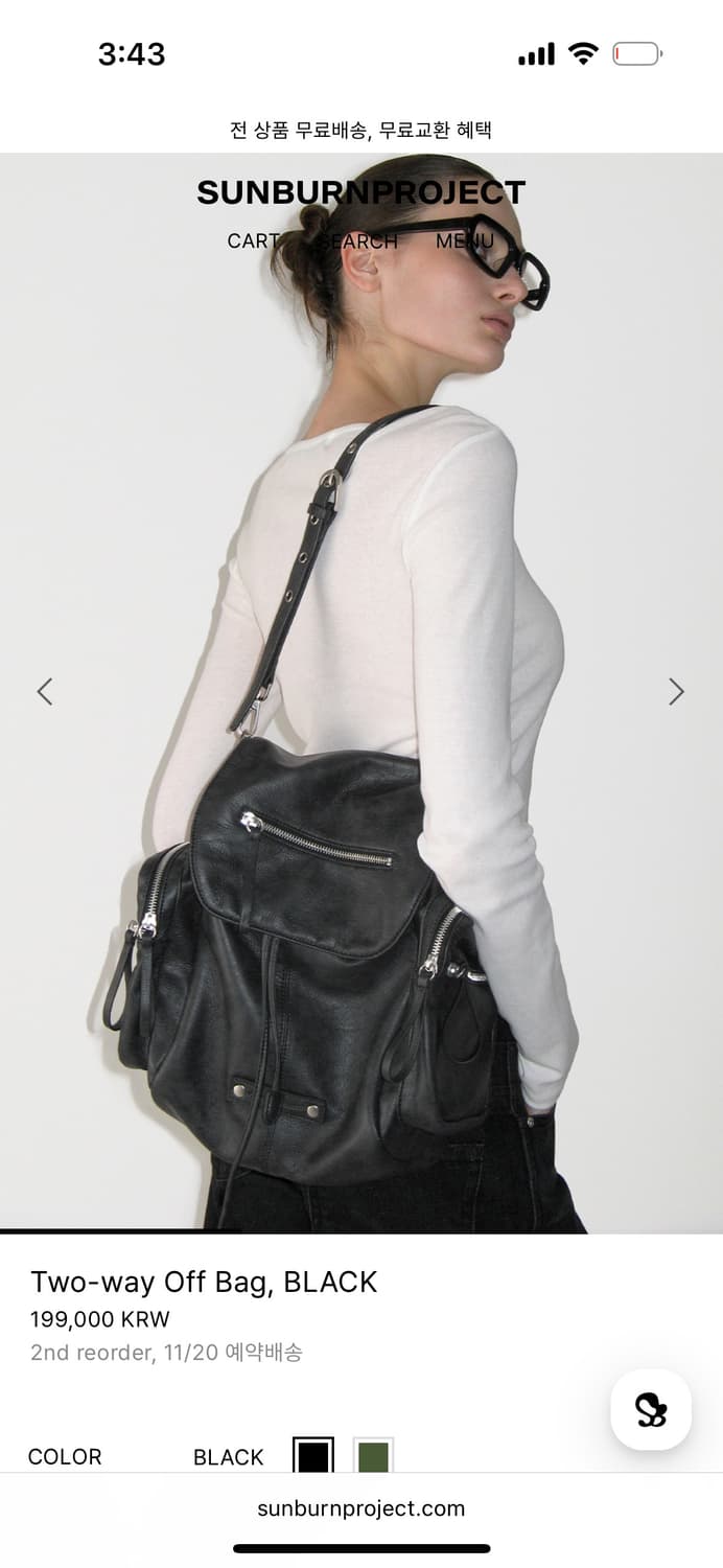 Sunburnproject Two-way Off  Bag  상품이미지7