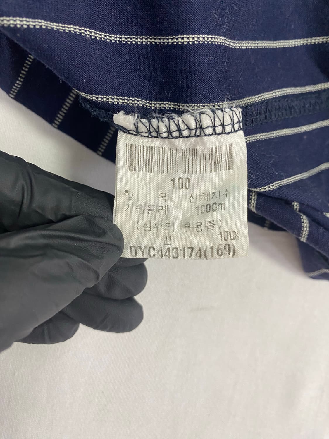 YSL 입생로랑 스트라이프 반팔 카라티 L 상품이미지5