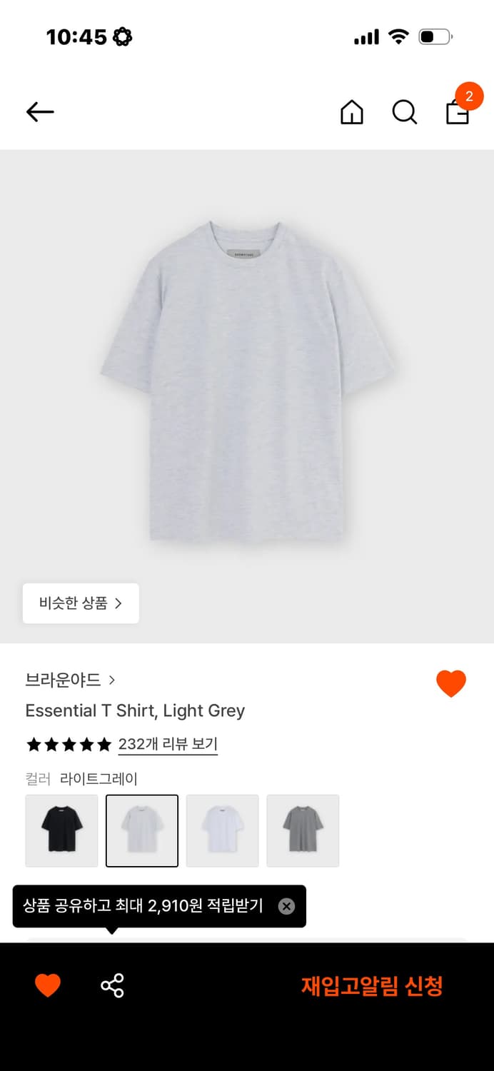 브라운야드 에센셜 티셔츠 3사이즈 상품이미지1