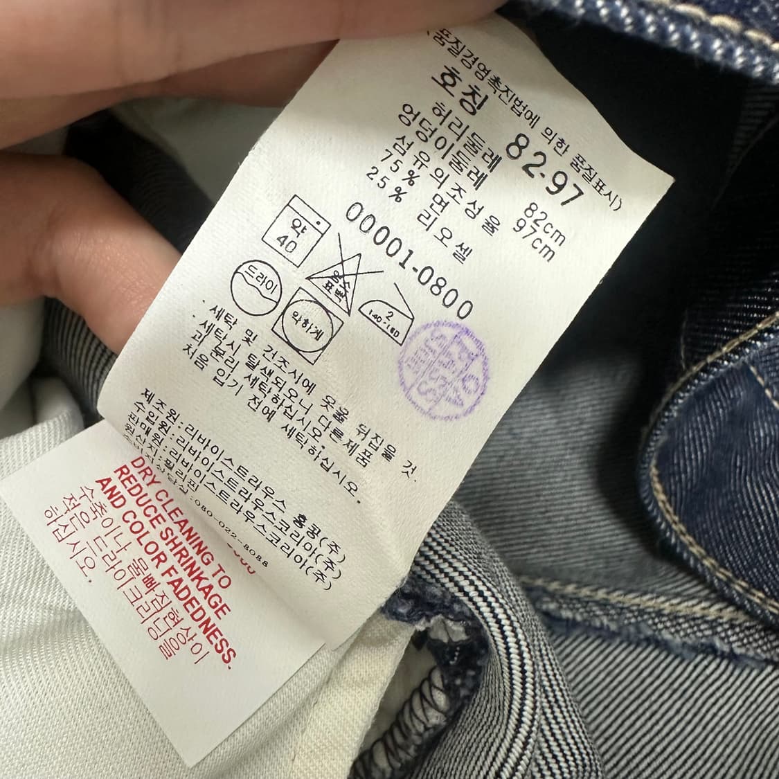 리바이스 엔지니어드 데님 청바지 32인치 상품이미지9