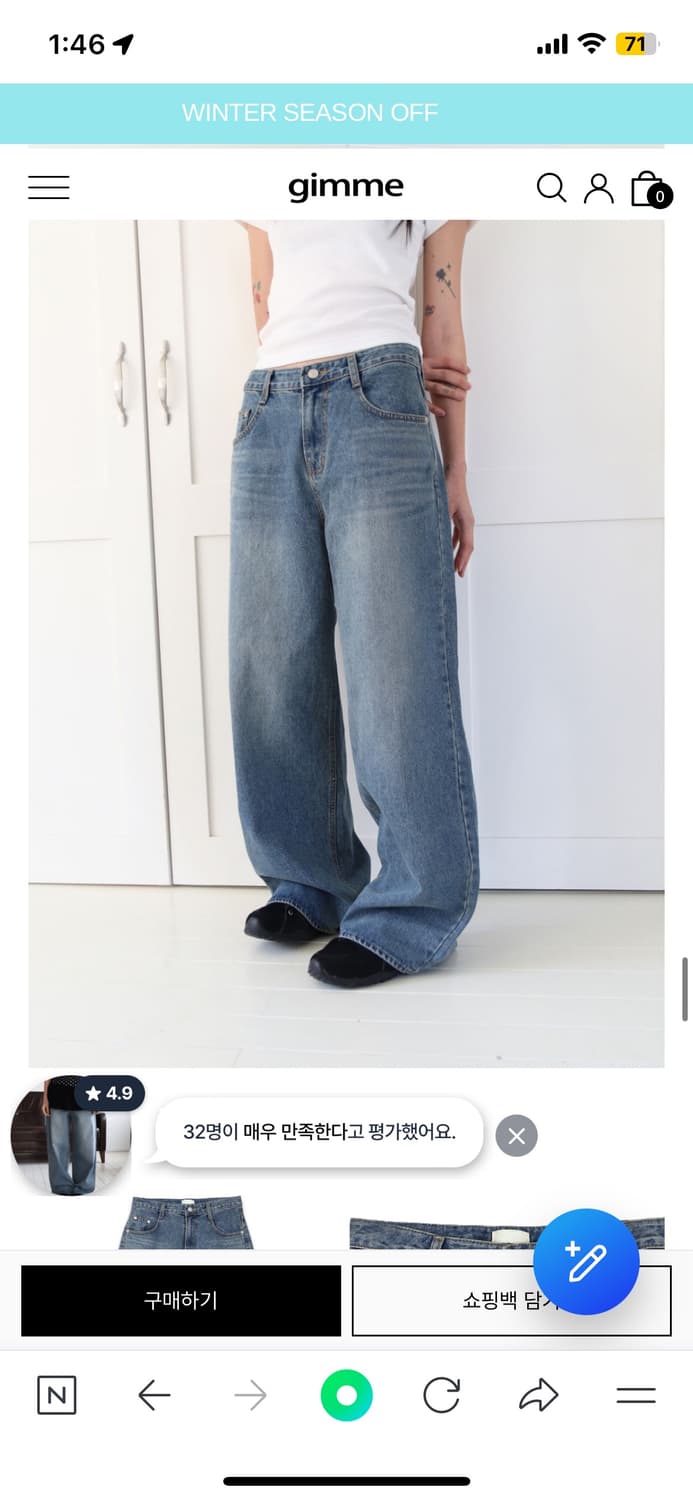 gimme 씨어 스탠다드 와이드 데님 (새상품) 상품이미지3