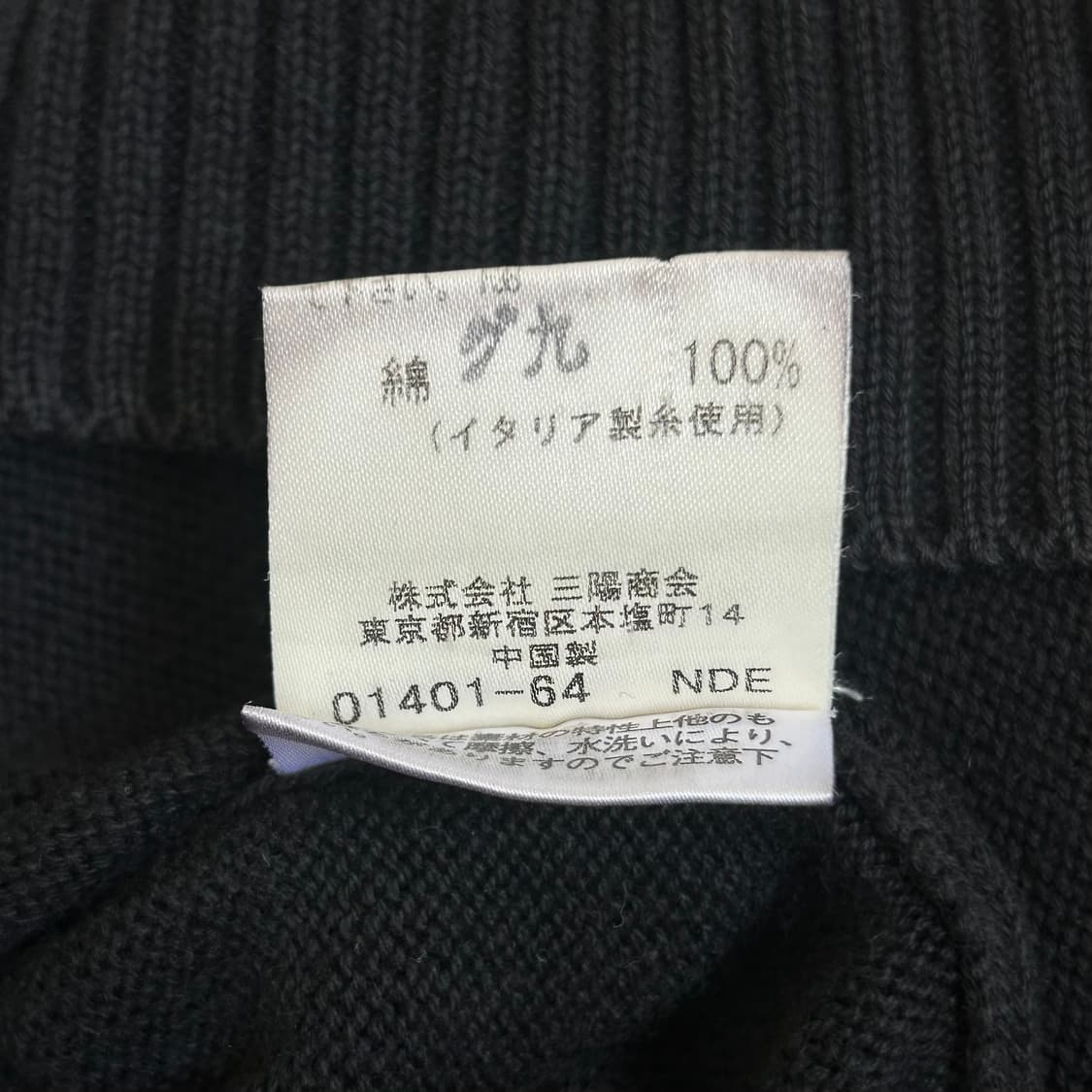 버버리 아카이브 스웨터 상품이미지10