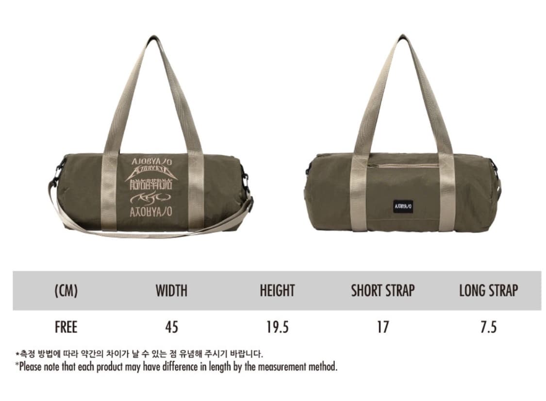 아조방아조 로고 원통가방 상품이미지4