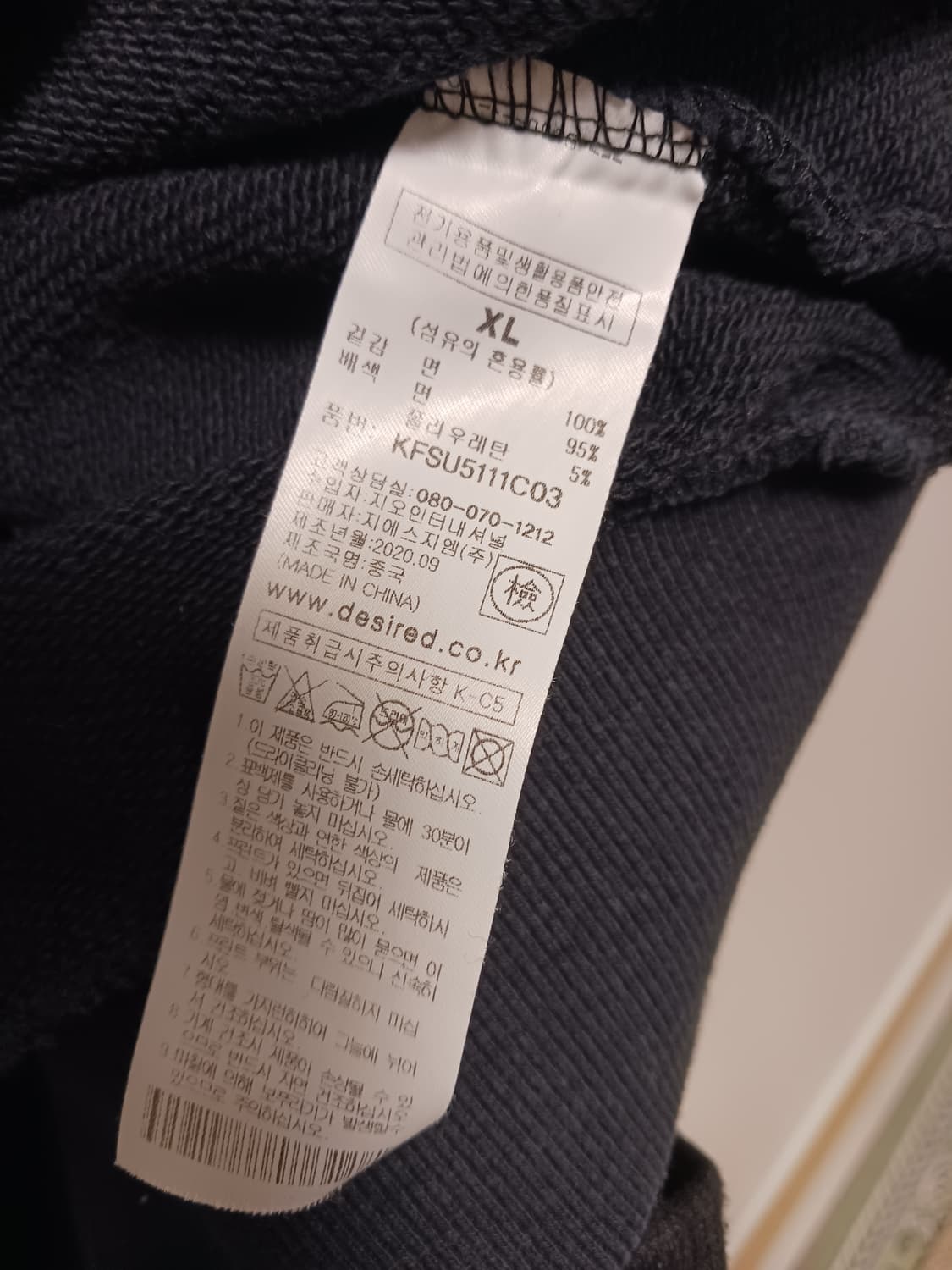 데시레드 맨투맨 상품이미지6