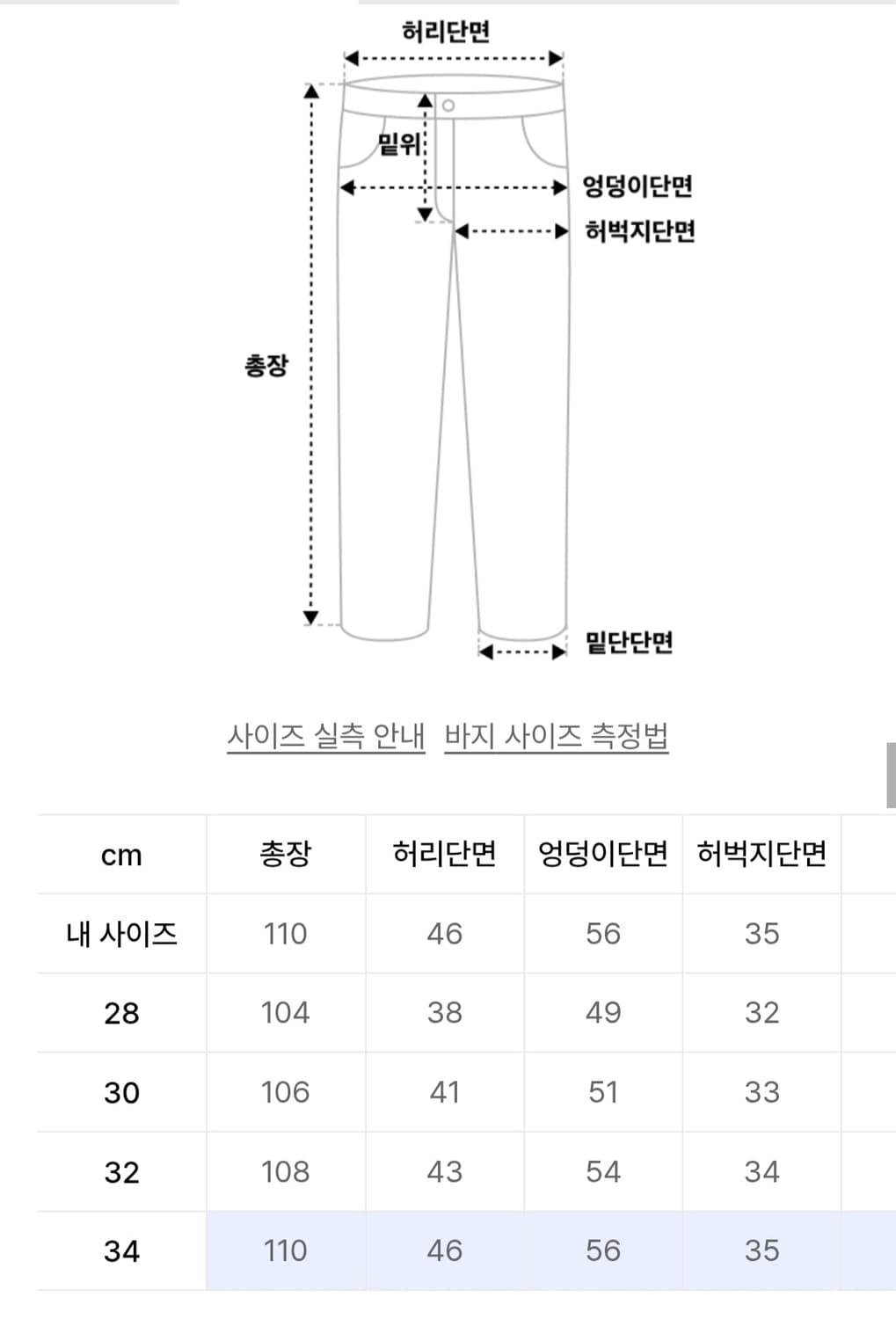 디키즈 더블니 코듀로이 워크팬츠 Khaki 34사이즈 판매 상품이미지6