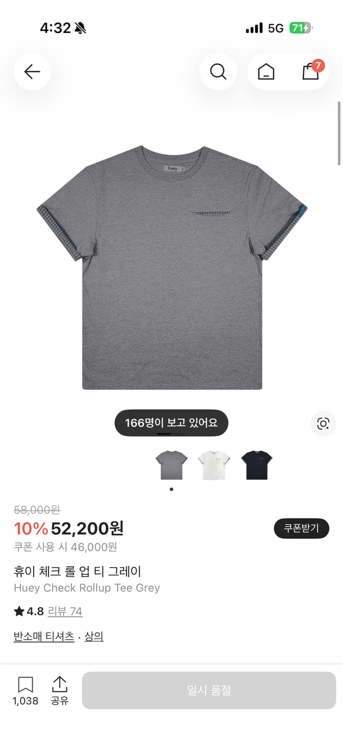 휴이롤업반팔 01사이즈 구해요 그레이,네이비 상품이미지1