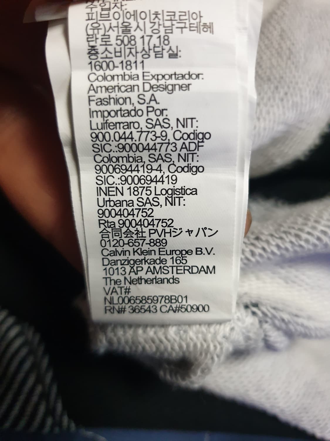 캘빈클라인 뉴욕시티 체크 크루넥 롱슬리브 (M) 상품이미지4