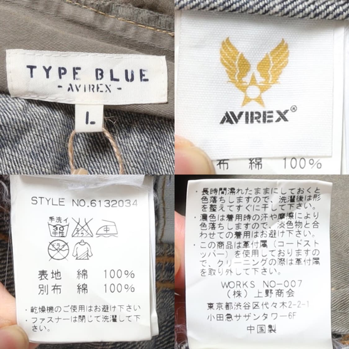 아비렉스 Avirex Type Blue Denim Hood Zip Up  상품이미지8