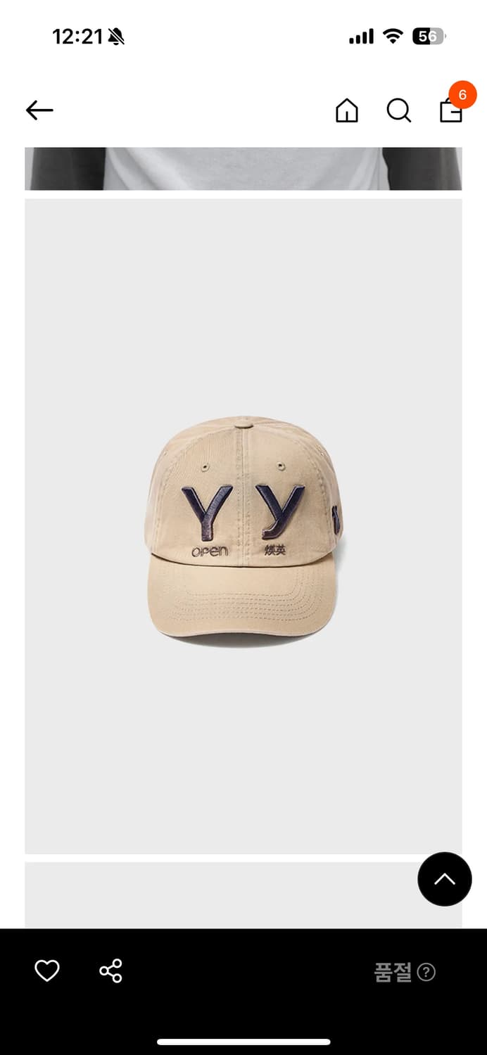 오픈와이와이 YY 그라디언트 볼캡 베이지 상품이미지2