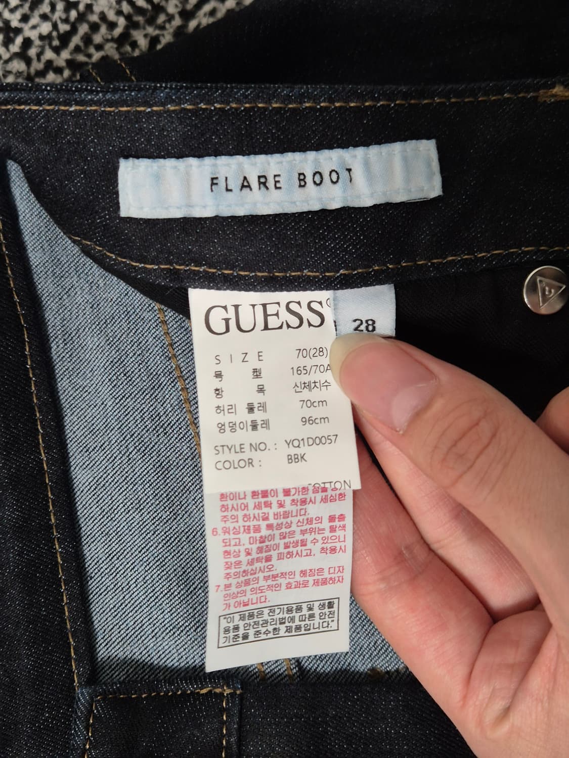 빈티지9. 게스 GUESS 슬림 핏 세미 부츠컷 데님 팬츠 상품이미지3