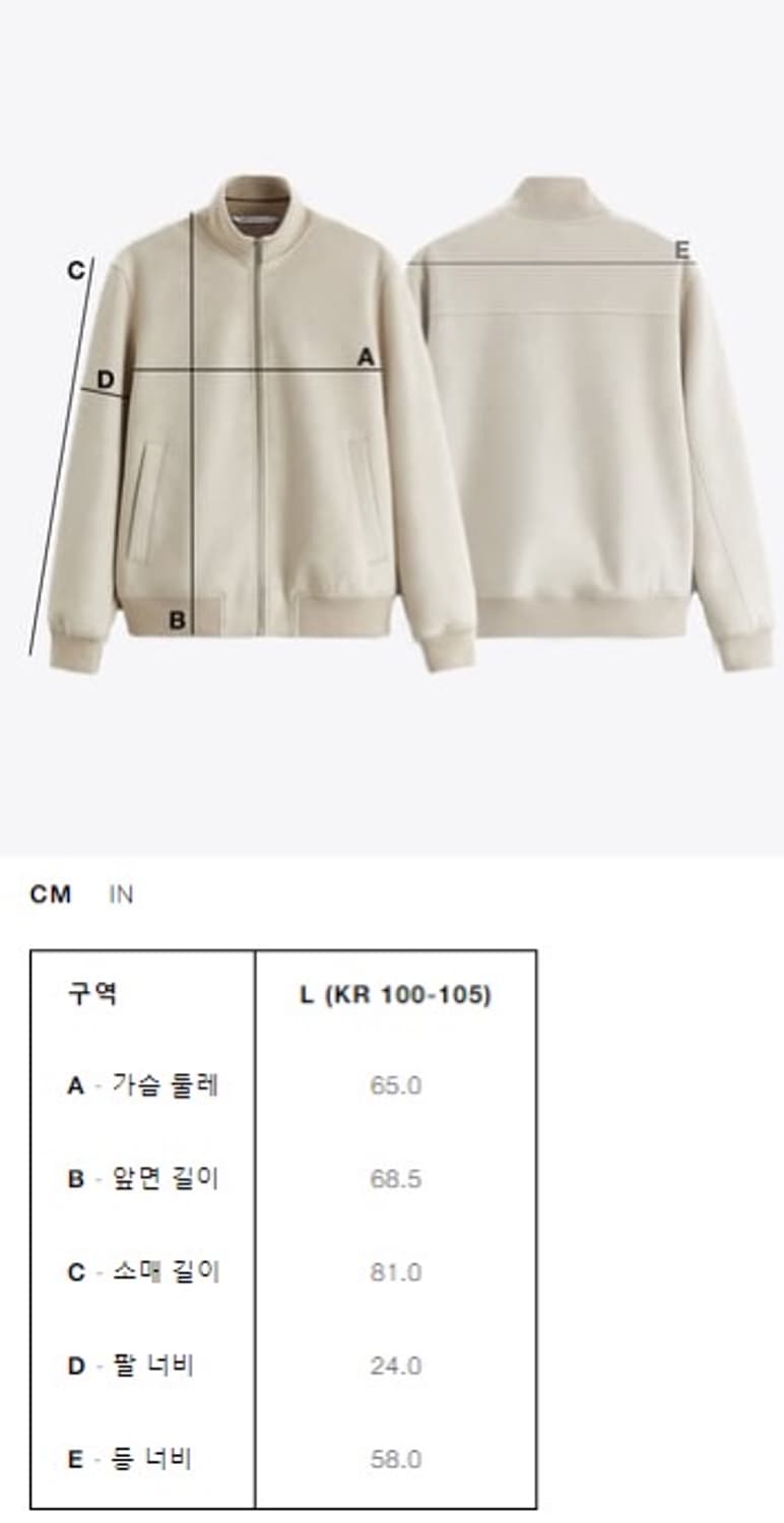 자라 레더 봄버 재킷 바시티 레더 자켓 L 새상품 상품이미지6