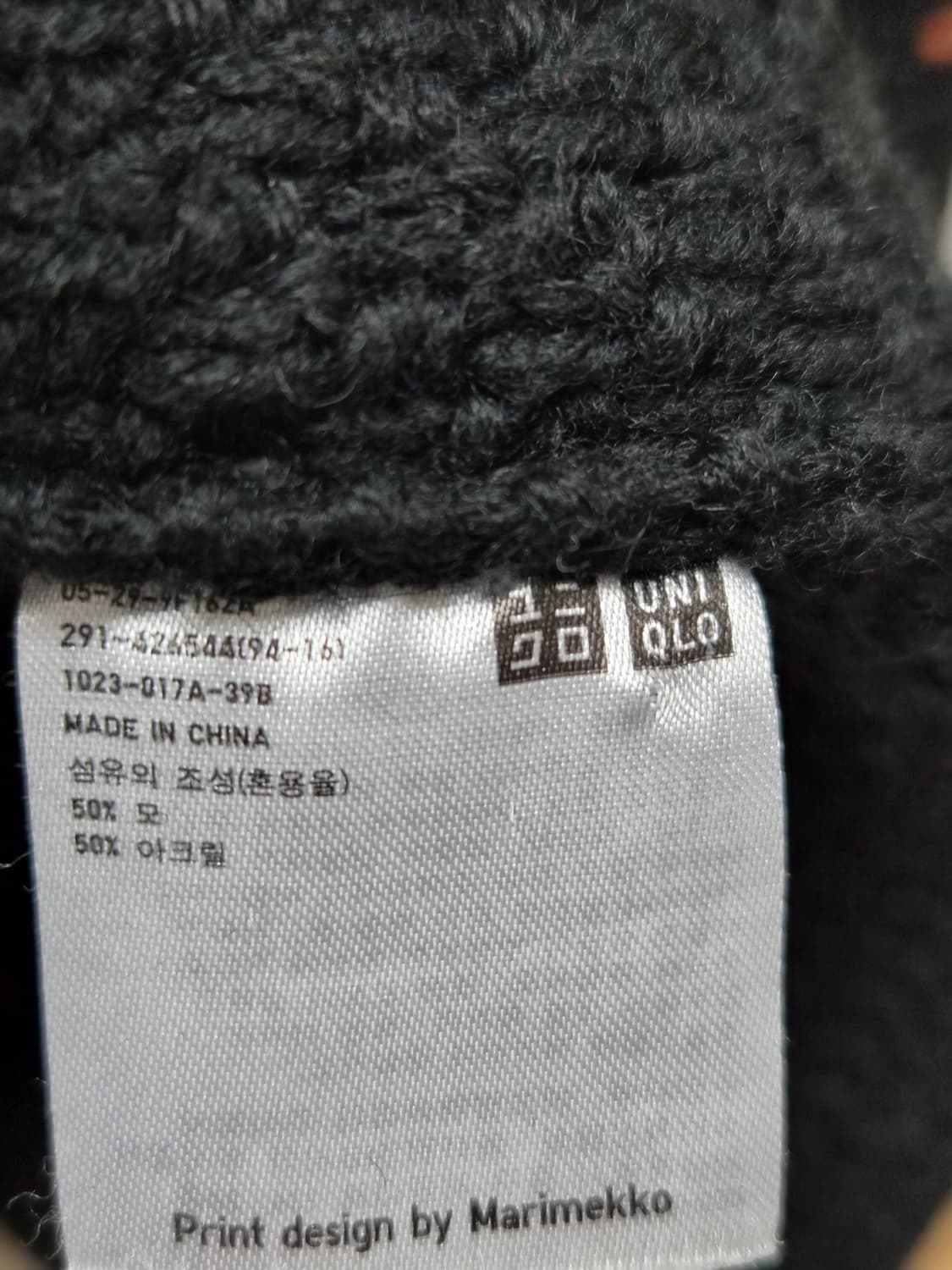 마리메꼬 유니끌로 자수니트. 레이스샤 스커트 상품이미지6