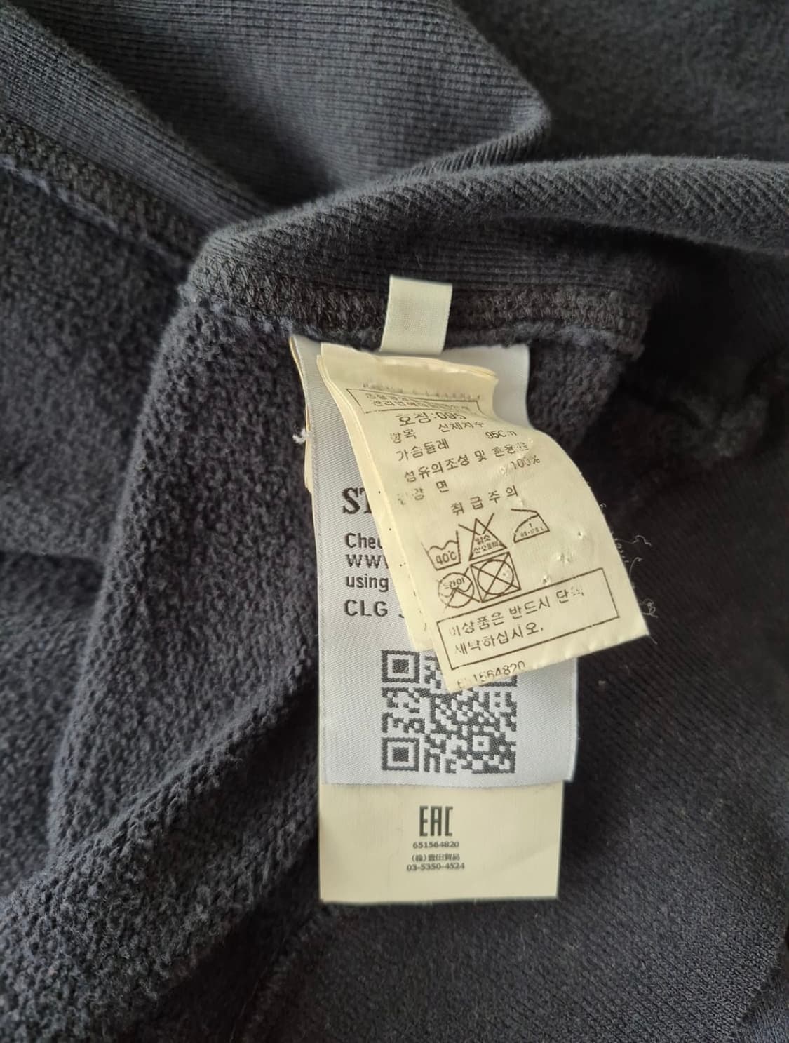 스톤아일랜드 집업 m 상품이미지8