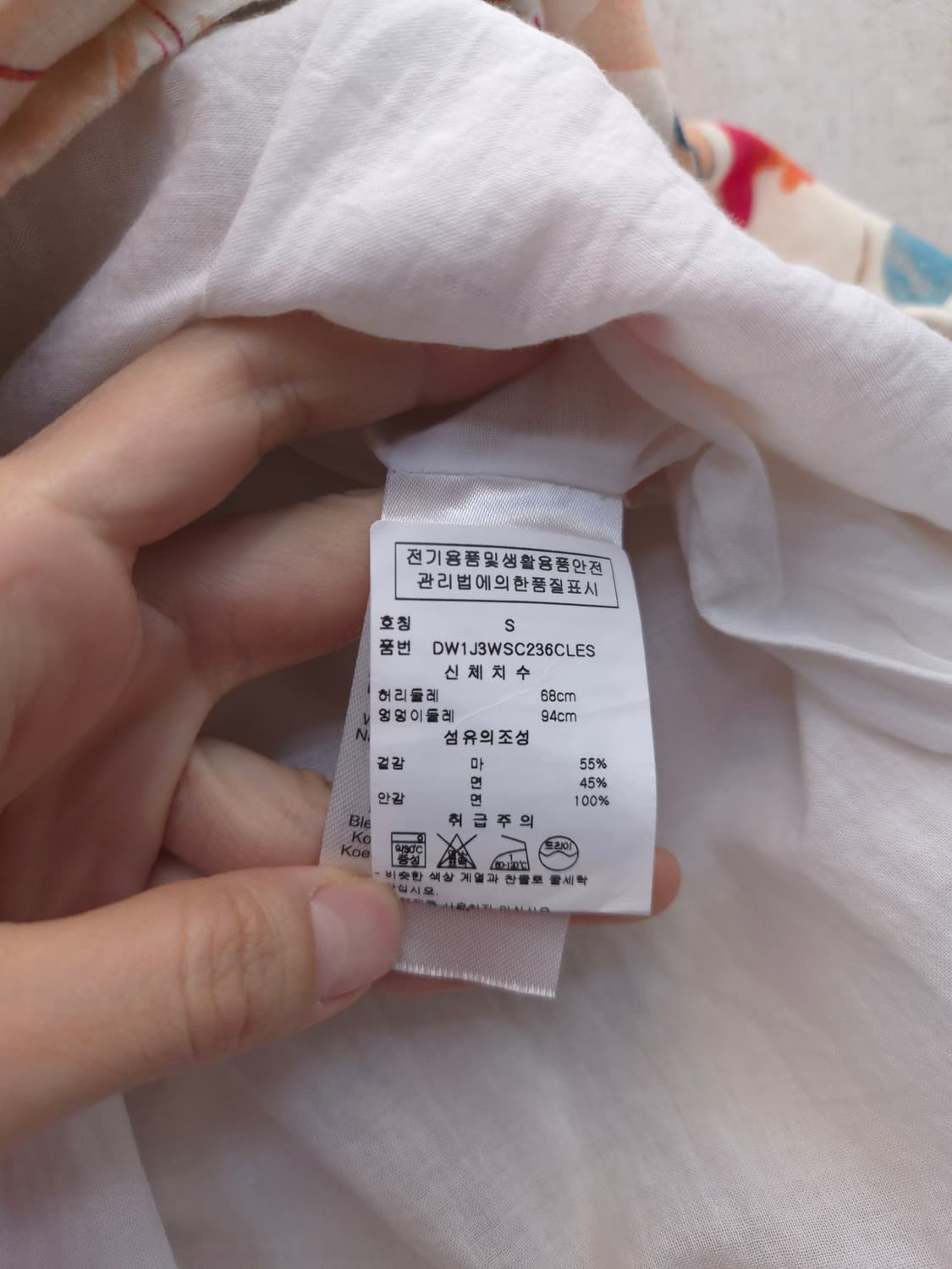 도나카란 플라워패턴 플레어 스커트 상품이미지4