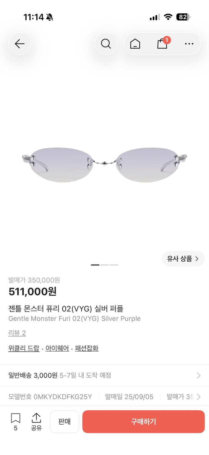 젠틀몬스터 퓨리 02 VYG 실버 퍼플 상품이미지2