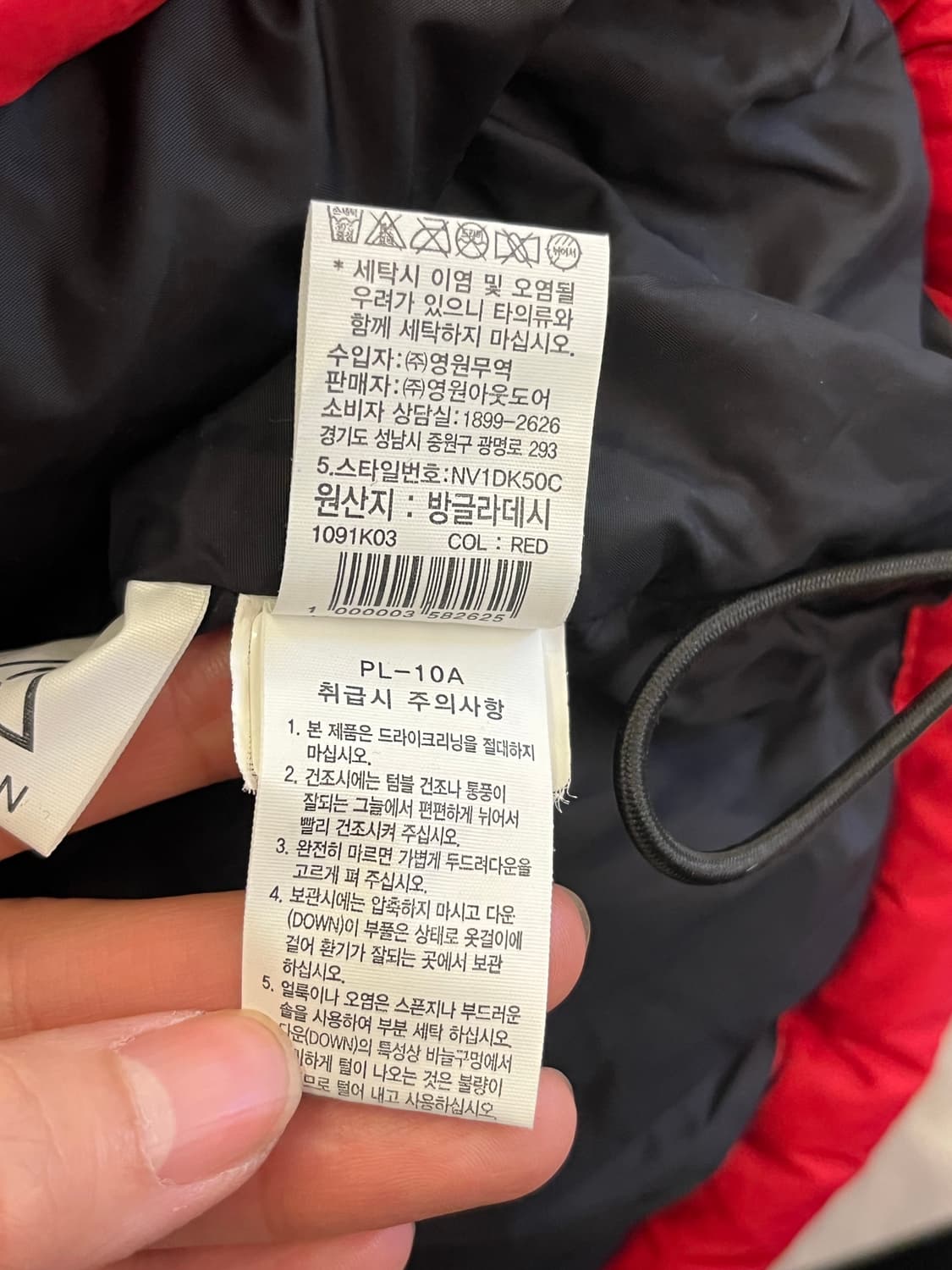 노스페이스 눕시 다운 베스트 M 상품이미지5