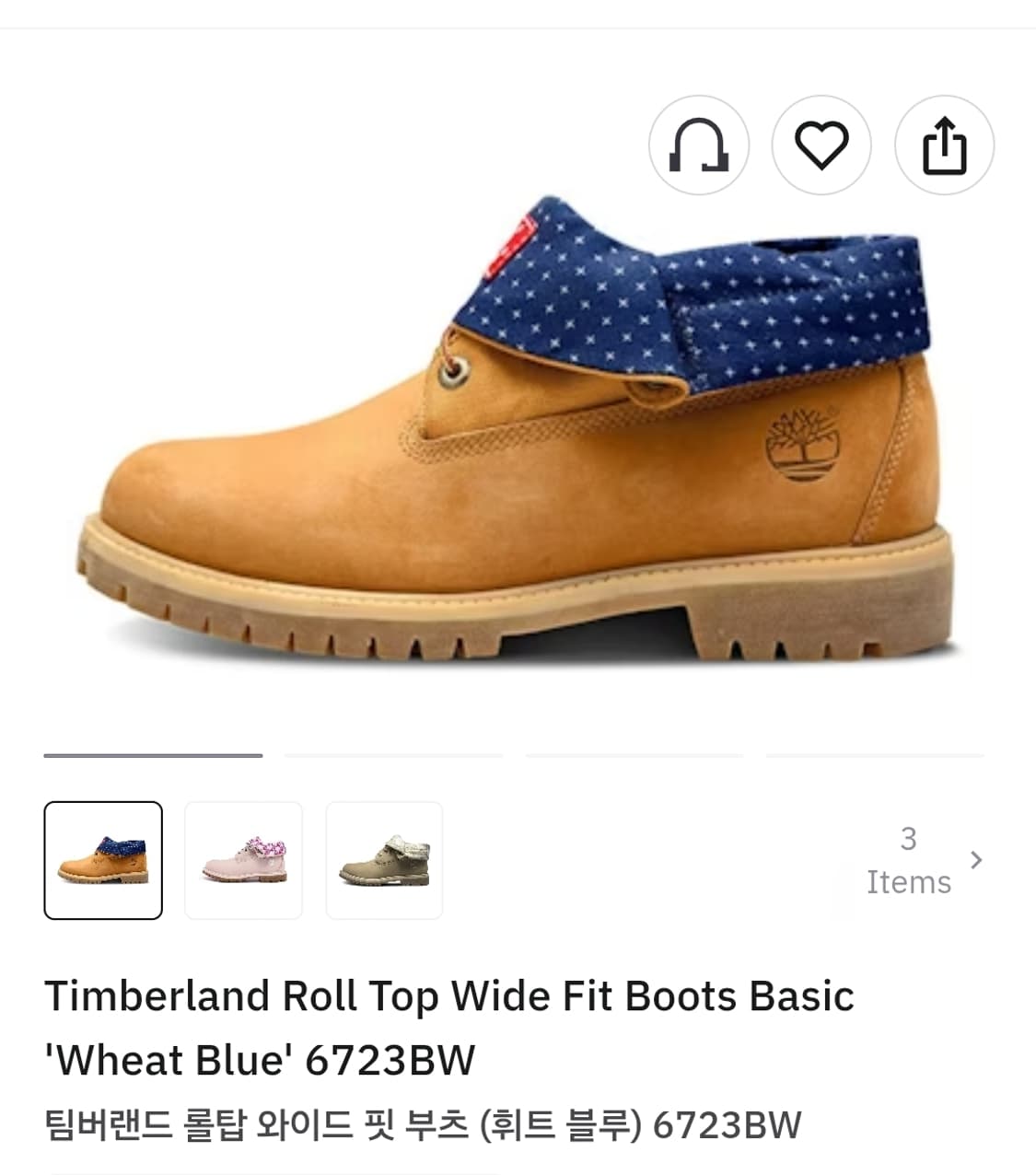 (택포) 팀버랜드 롤탑 와이드핏 부츠 255 B97 상품이미지2