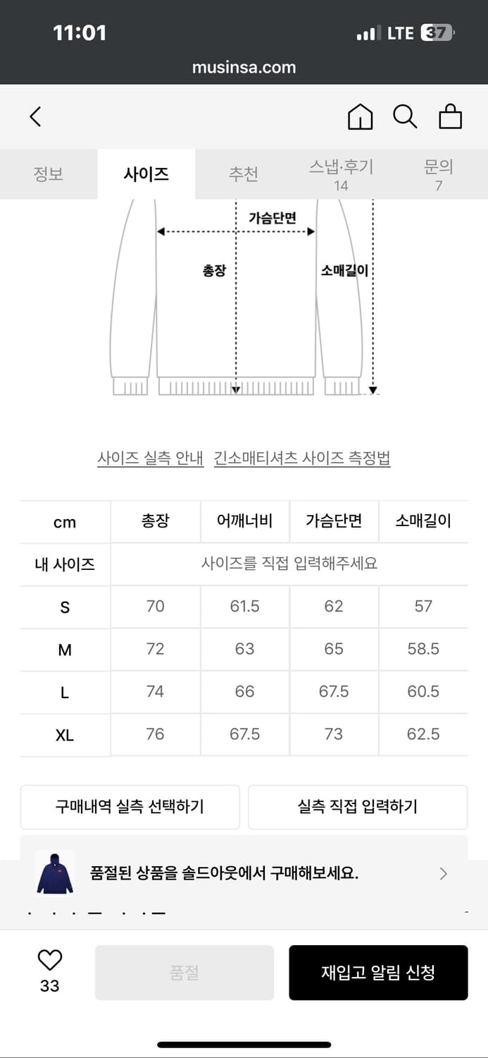 아더에러 X 푸마 후드티 네이비 M (100사이즈 정도) 상품이미지8