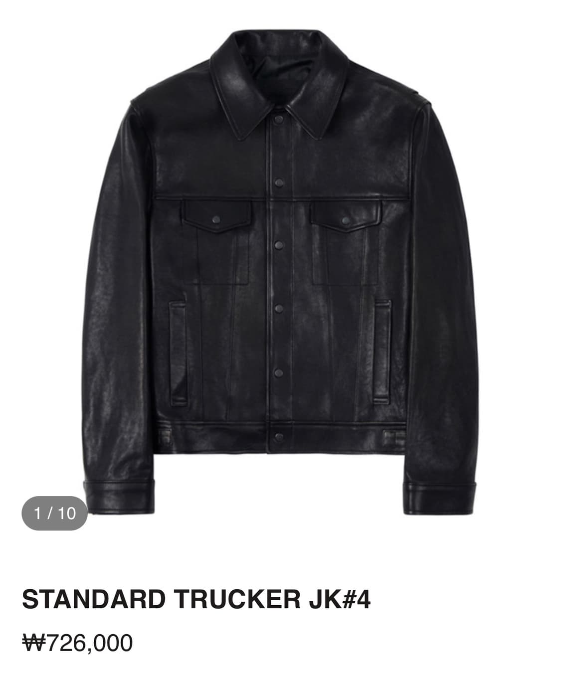 느와르 라르메스 레더 자켓 44size 상품이미지1