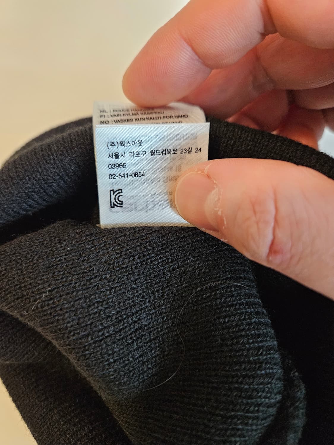 칼하트 블랙 비니 상품이미지4