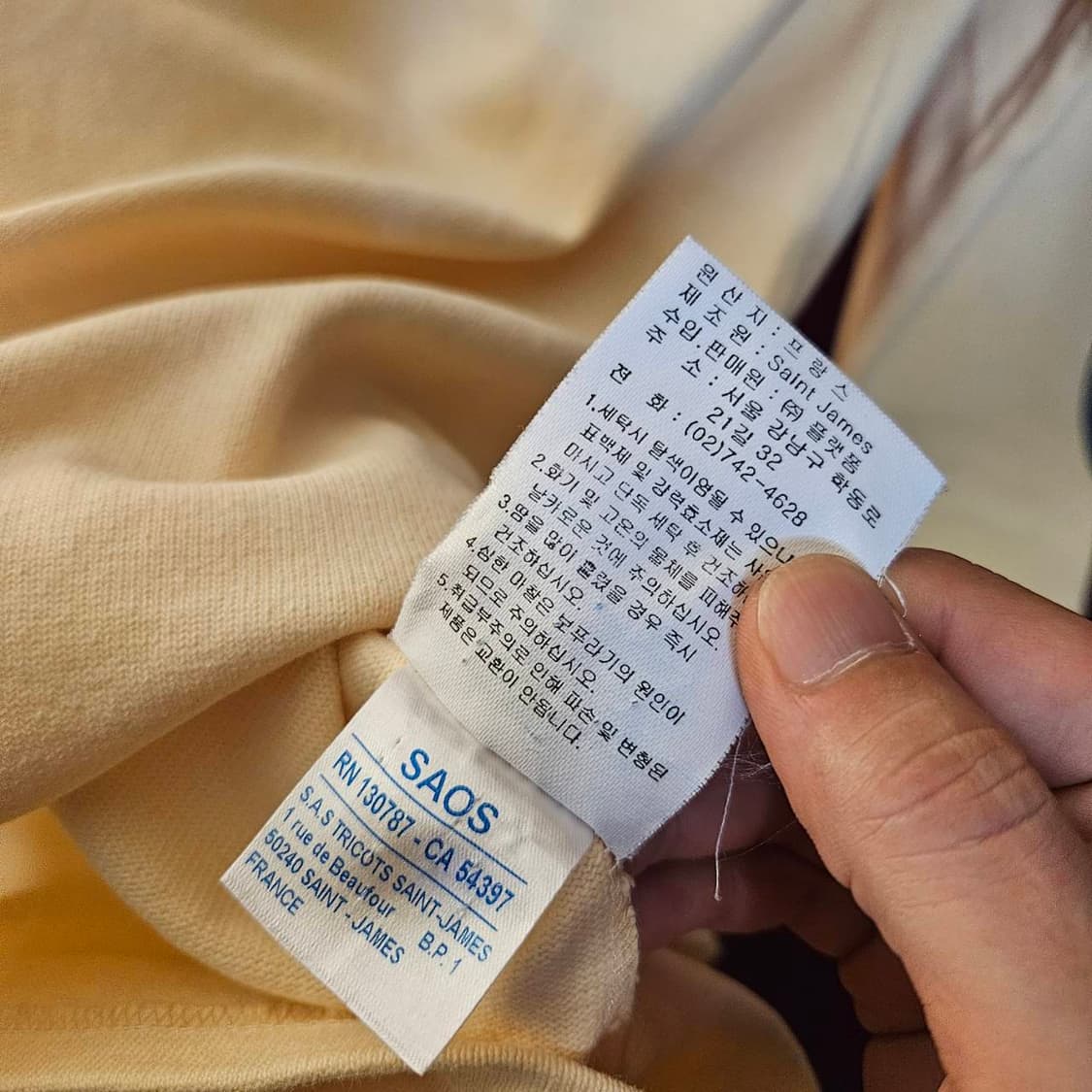 세인트제임스 엘보 패치 옐로우 딥 라운드 긴팔티셔츠 상품이미지7