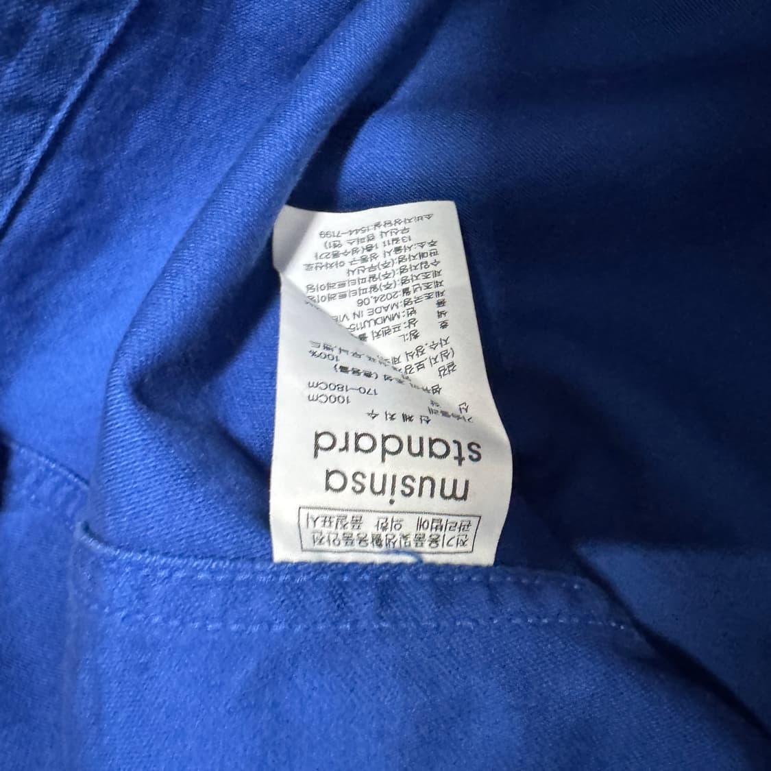 무신사스탠다드 블루 코튼자켓 L사이즈 상품이미지3