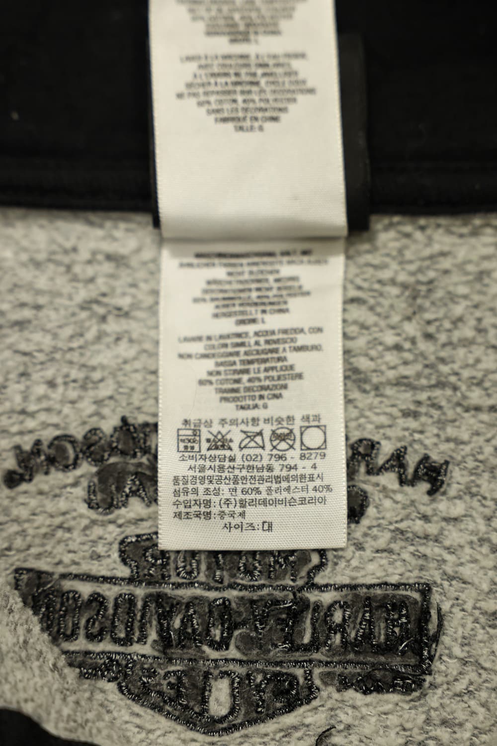 할리데이비슨 하프집업 스웻 판매 상품이미지9