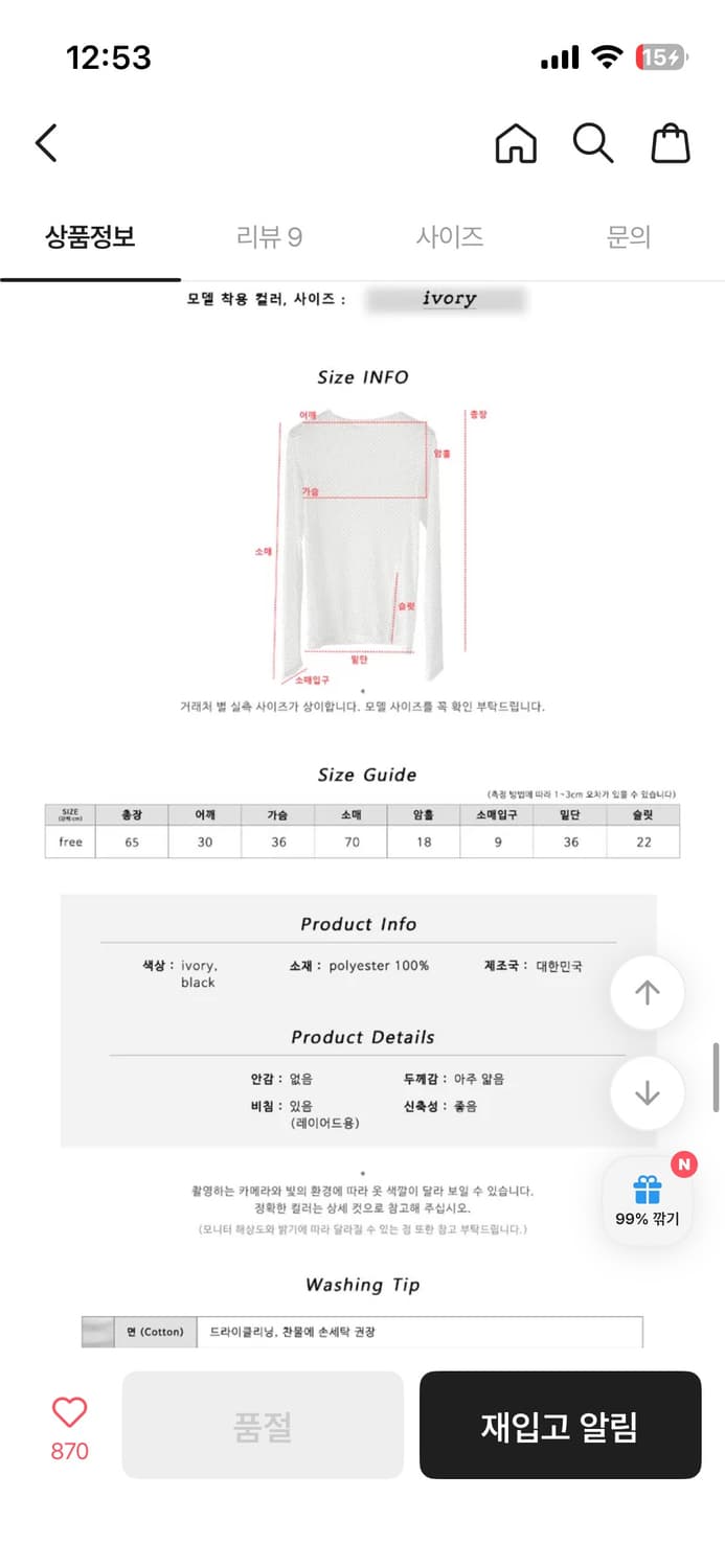 김아홉 fringe long denim (roll-up) s 상품이미지3