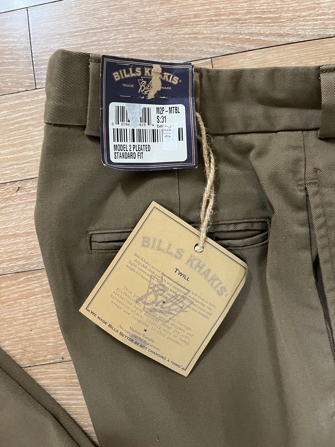 빌스카키 M2P 상품이미지2