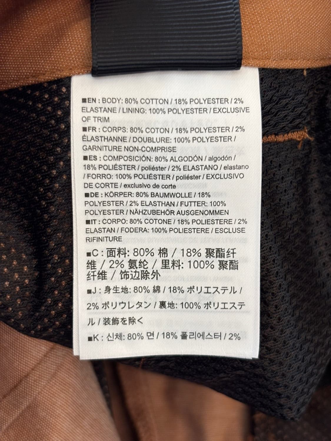 ARCTERYX Shorts 상품이미지7