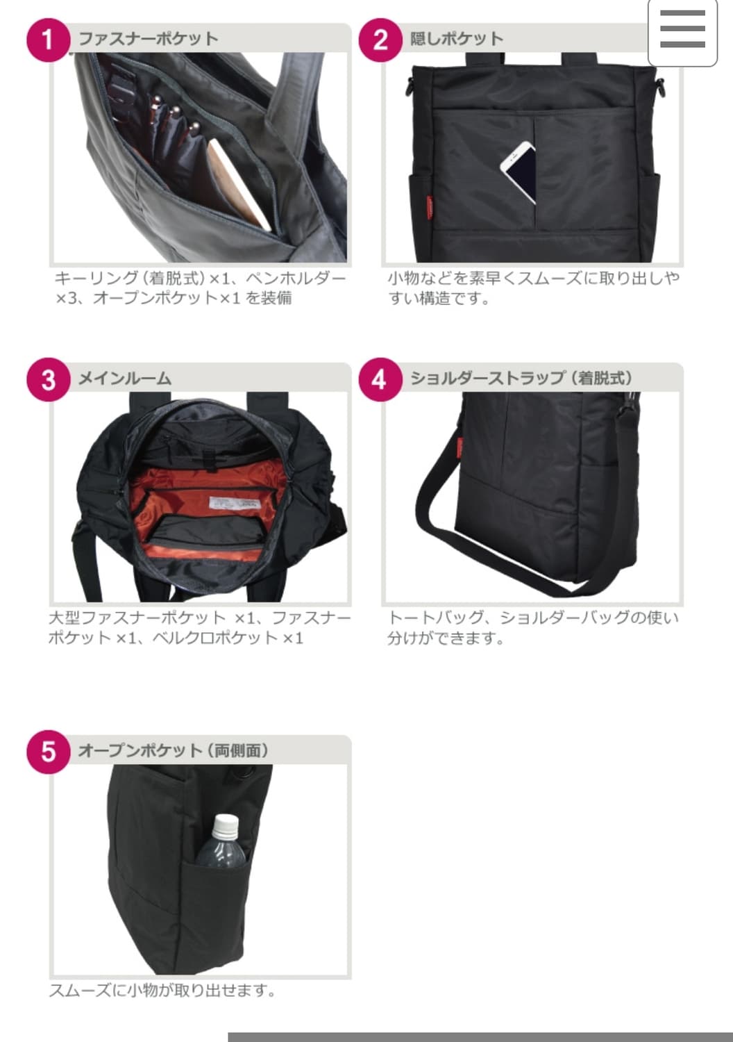 (새상품)일본 맨하탄 페세지 600g 초경량 숄더백 #2445 블랙 상품이미지5