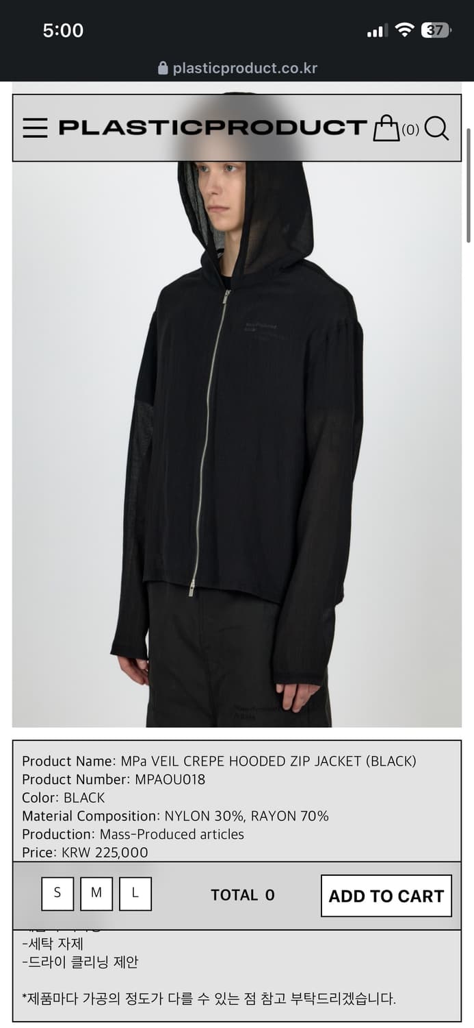 MPa VEIL CREPE HOODED ZIP JACKET S 상품이미지1
