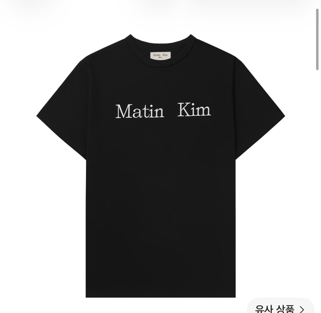 마뗑킴 로고 탑 블랙 상품이미지1