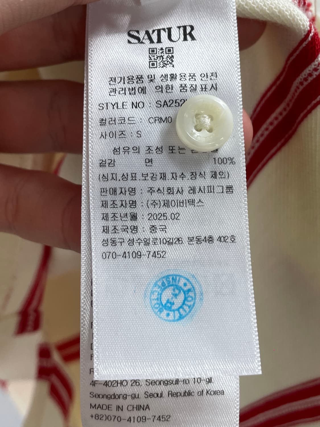 25ss 세터 스트라이프 pk 반팔 카라티 (on.897) 상품이미지6
