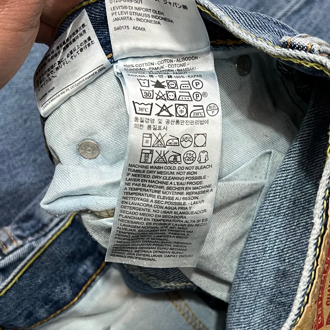  리바이스 505 데님팬츠 y15260 상품이미지7