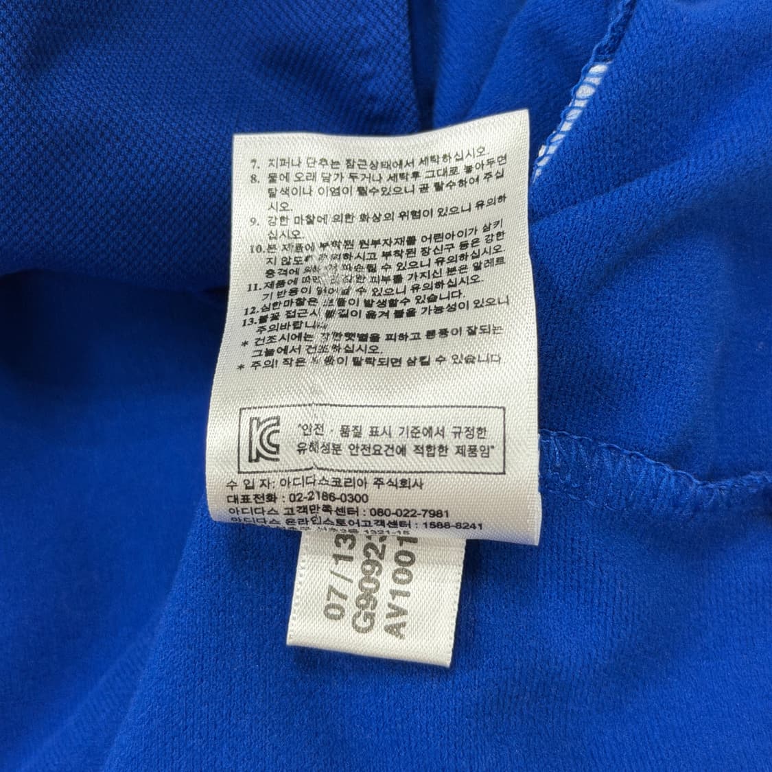 아디다스 빈티지 아르헨티나 트랙탑 져지 자켓 블루 M 상품이미지6