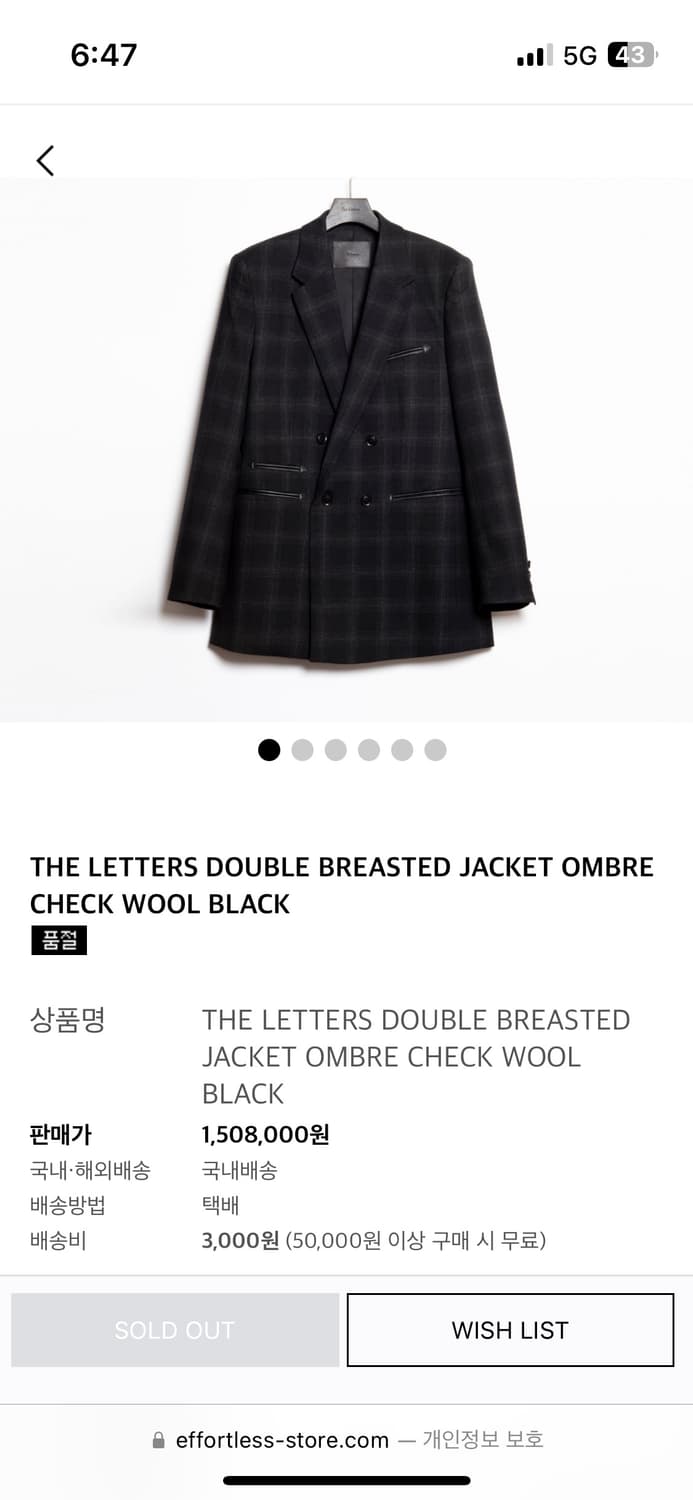 THE LETTERS DOUBLE BREASTED JACKET OMBRE 상품이미지2