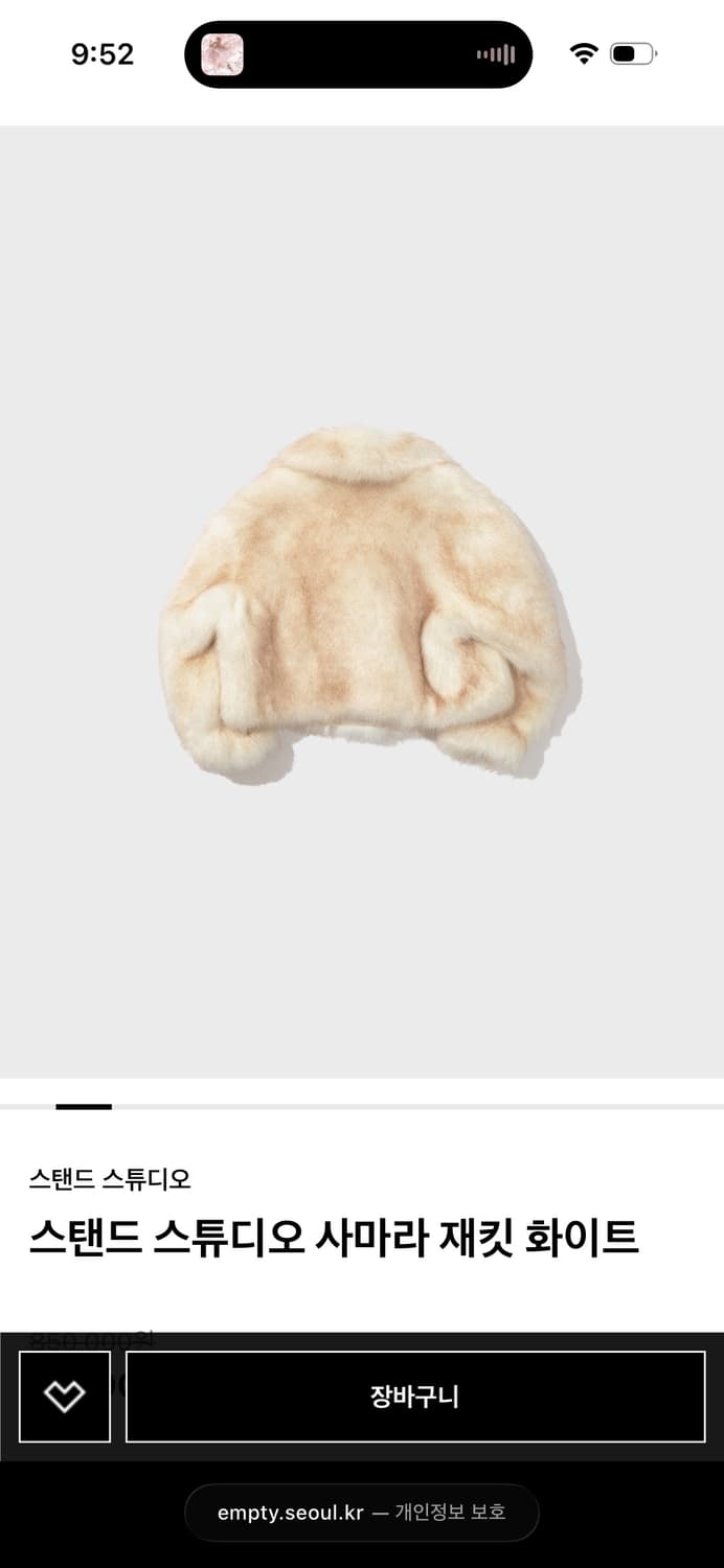 스탠드스튜디오 퍼자켓 상품이미지2