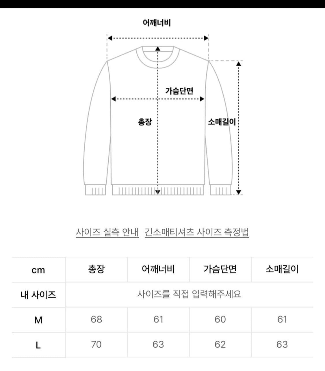 Surface Edition 니트집업 상품이미지5