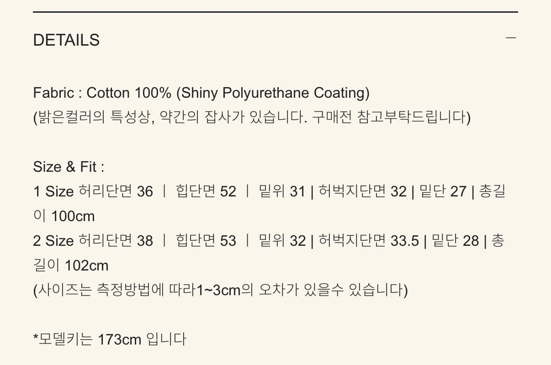 스무드무드 Adler Shiny Cotton Trouser - 2Size 상품이미지3