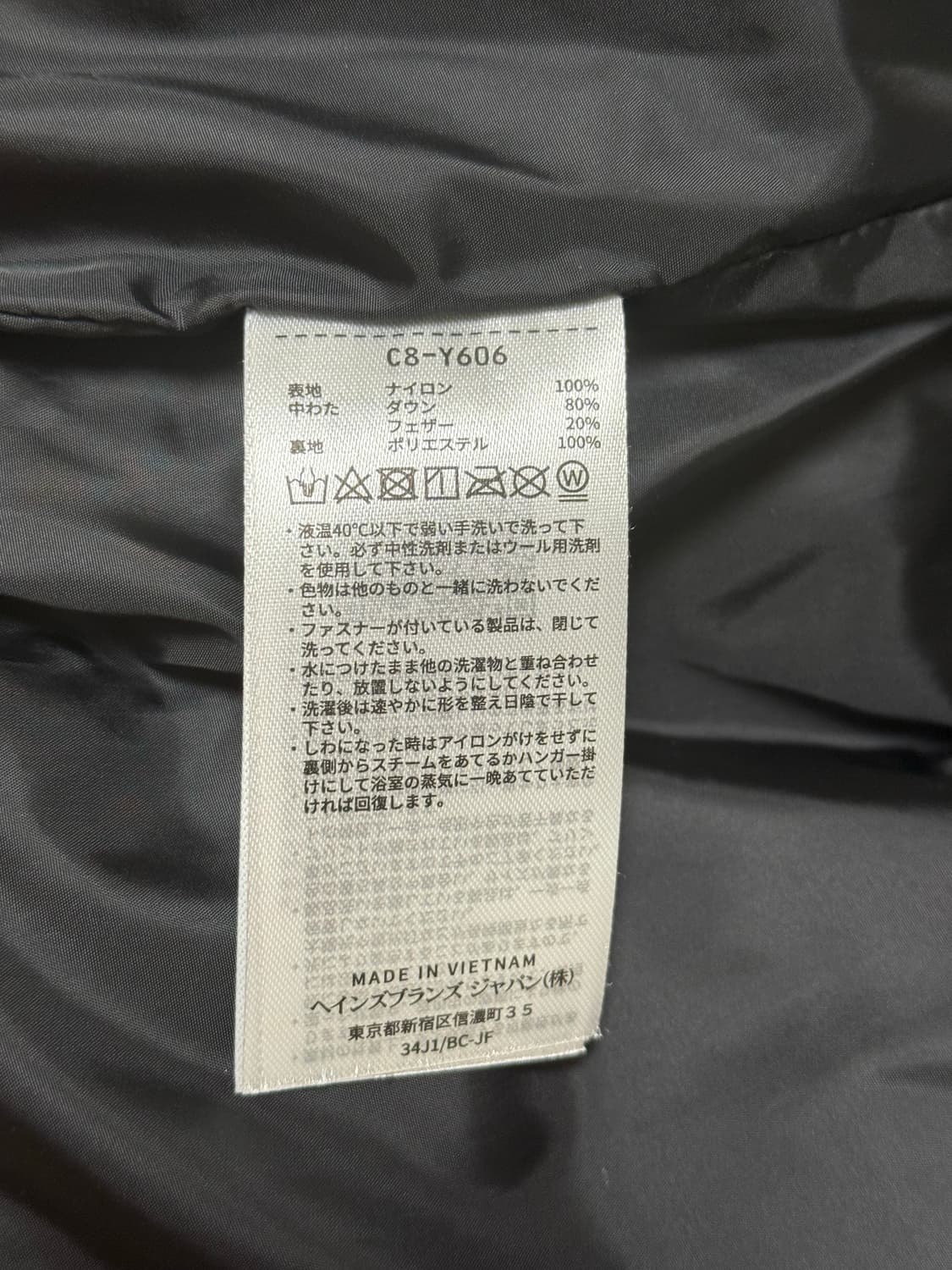 챔피온 패딩조끼 상품이미지3